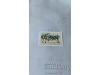 Timbre poștal R.P.B. 95 de ani de la Războiul Balcanic 1912-1987