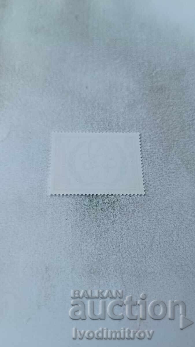 Postage Stamp NRB 30 Years International Atomic Energy Agency with price 0.45 BGN | € 0.23 Postage Stamp NRB 30 Years International Atomic Energy Agency with price 0.45 BGN | € 0.23