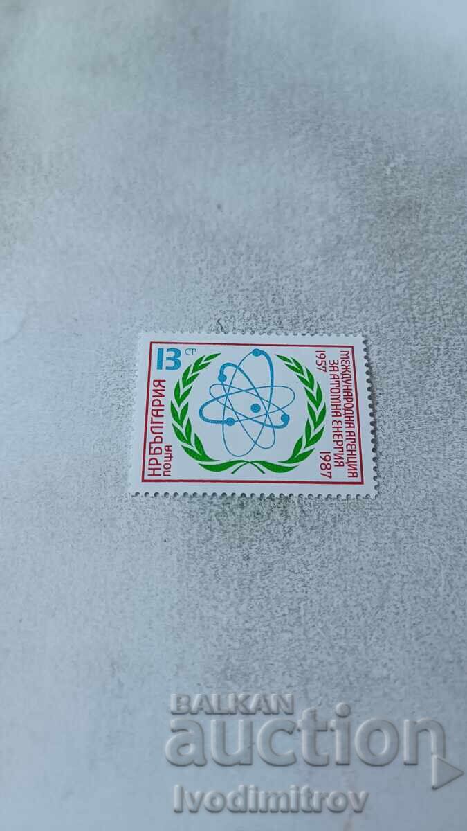 Postage Stamp NRB 30 Years International Atomic Energy Agency Postage Stamp NRB 30 Years International Atomic Energy Agency