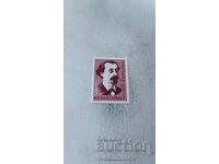 Postage stamp NRB 120 years from the birth of Georgi Kirkov
