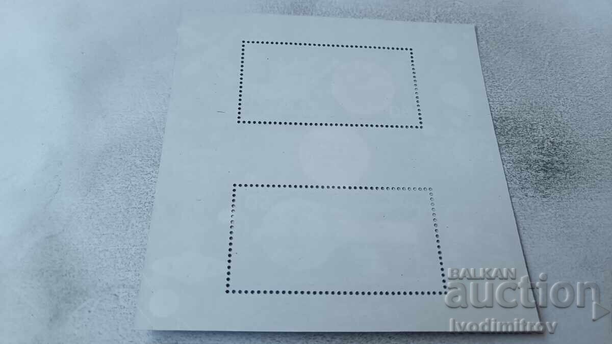 Пощенски блок НРБ 30 години Съветски космически изследвания с цена 2.85 лв. | € 1.46