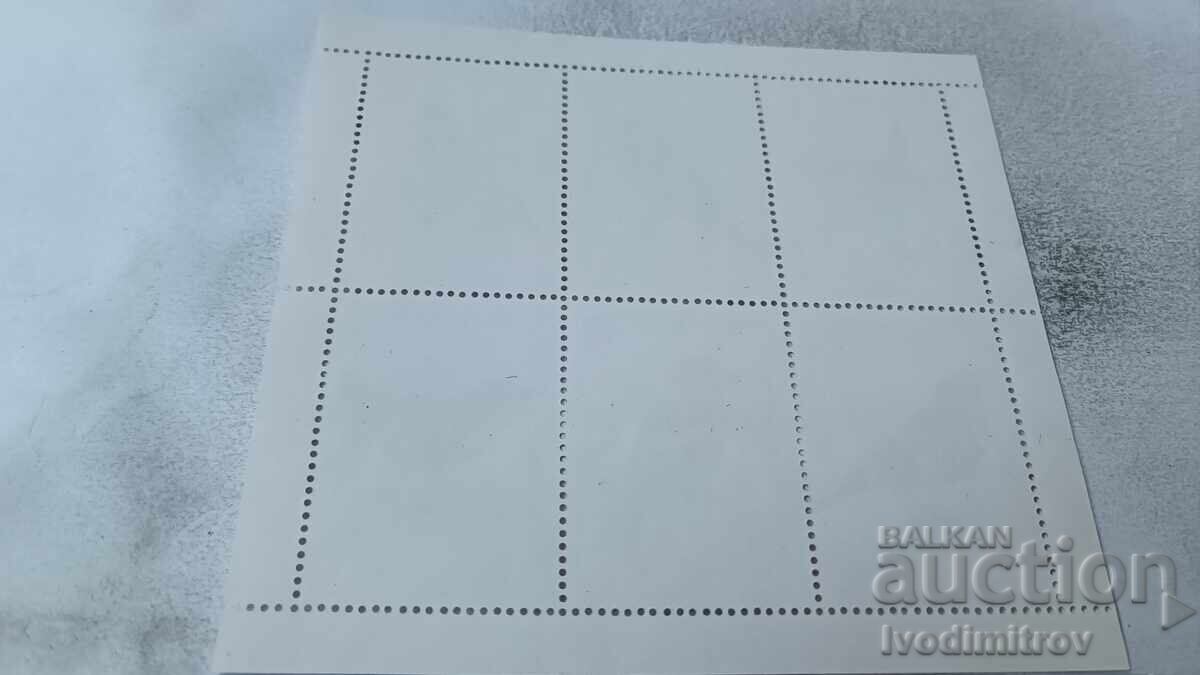 Mărci poștale RPR Păsări cântătoare 1987 cu preț 2.35 BGN | € 1.20