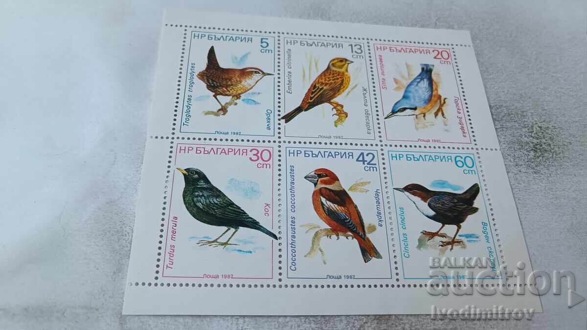 Mărci poștale RPR Păsări cântătoare 1987