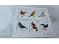 Пощенски марки НРБ Пойни птици 1987