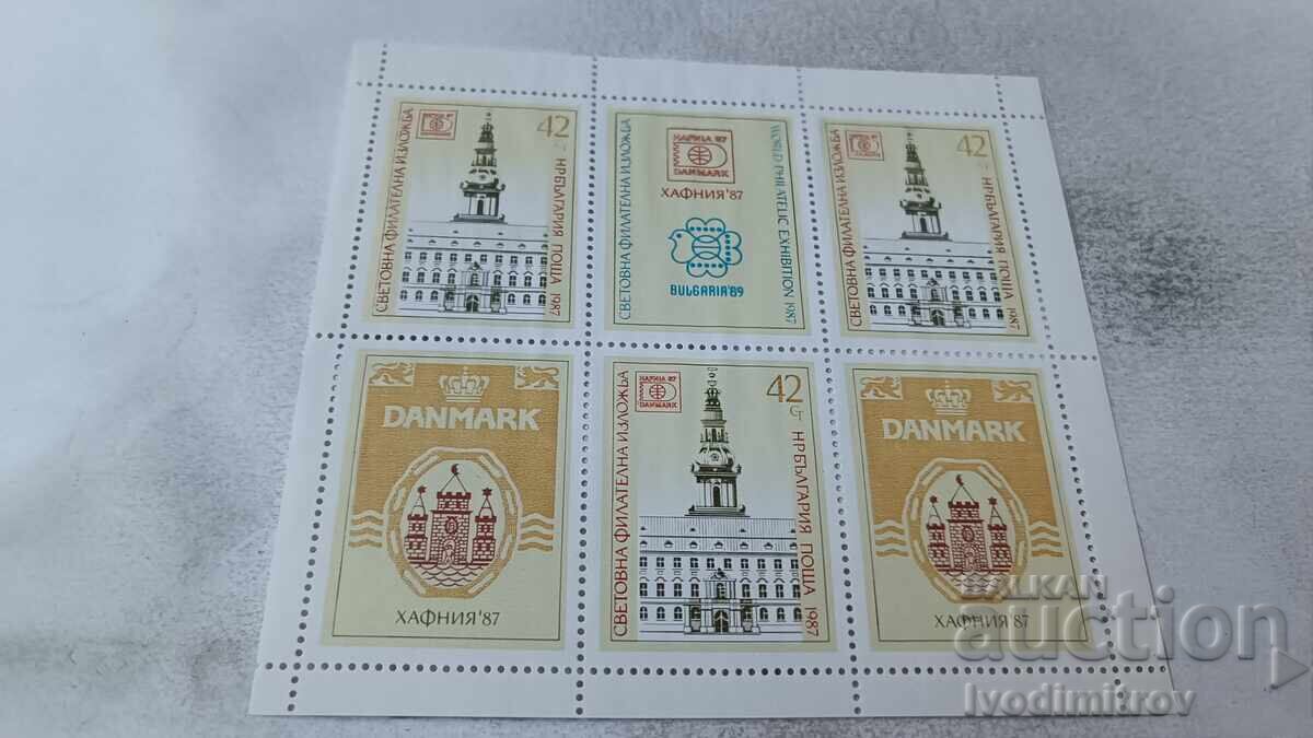 Γραμματόσημα Ν.Ρ. Β. Παγκόσμια Φιλοτελική Έκθεση Χάφνια '87 Γραμματόσημα Ν.Ρ. Β. Παγκόσμια Φιλοτελική Έκθεση Χάφνια '87