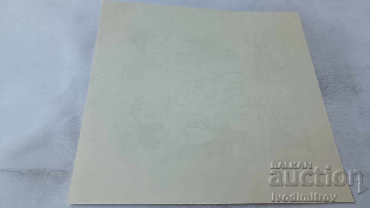 Пощенски марки НРБ Елени 1997 неперфорирани с цена 2.45 лв. | € 1.25 Пощенски марки НРБ Елени 1997 неперфорирани с цена 2.45 лв. | € 1.25