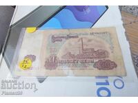 Πωλείται 20 lv από 1962