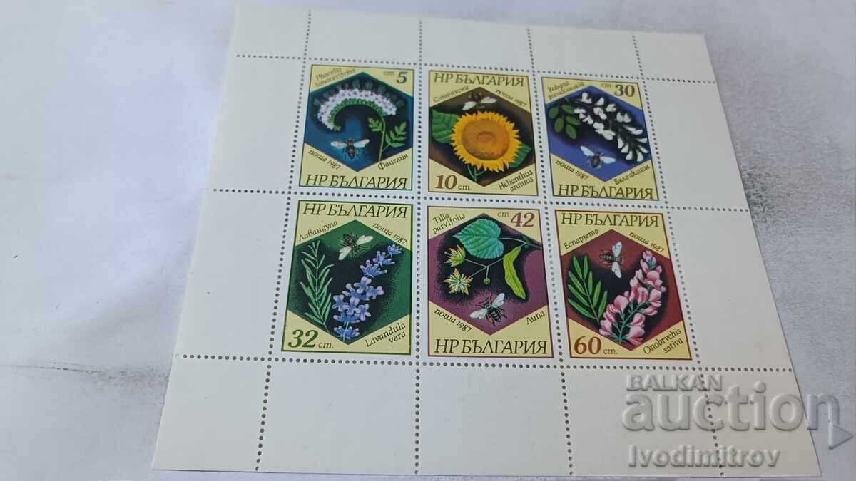 Пощенски марки НРБ Разстения 1987