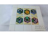 Γραμματόσημα Λ.Δ. Βουλγαρίας Φυτά 1987