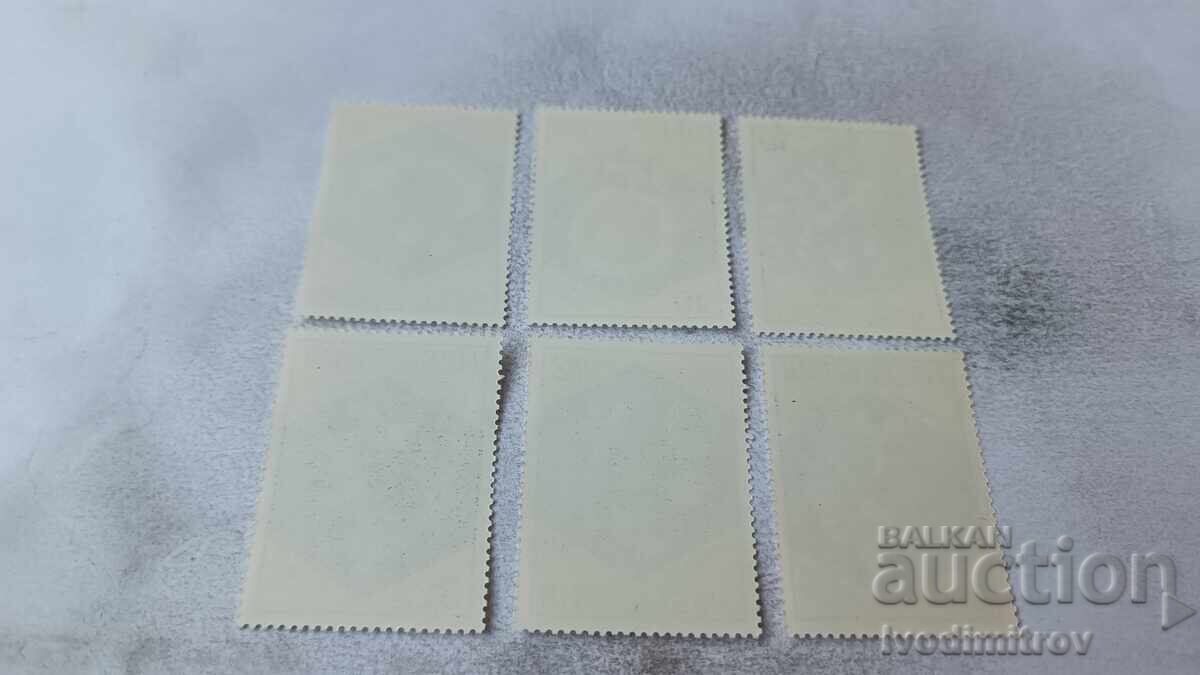 Timbre poștale RPR Plante 1987 cu preț 1.65 BGN | € 0.84