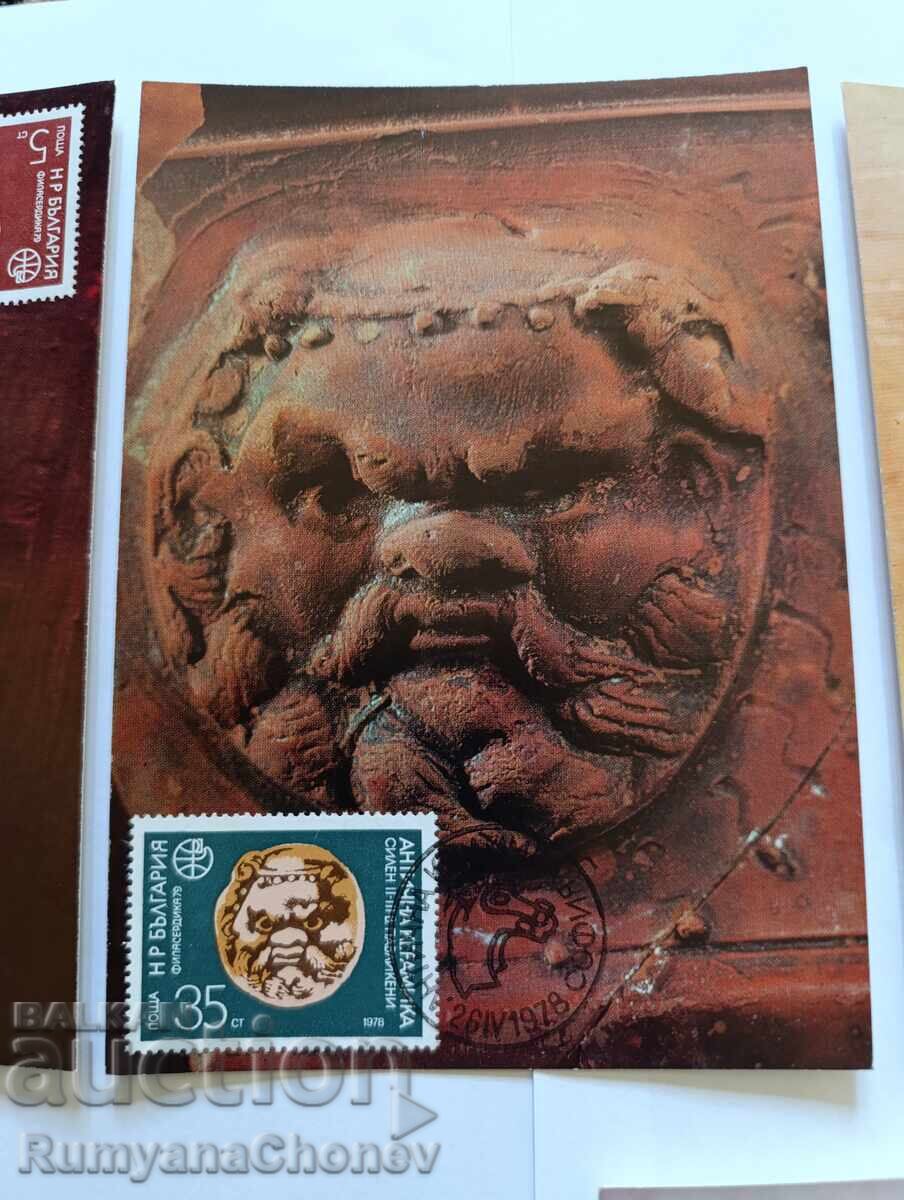 Аукцион Пощенски карти 1978 Антична керамика