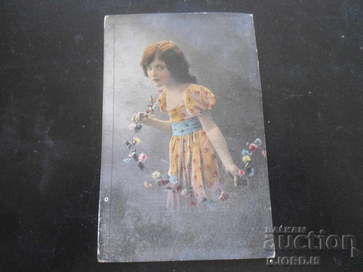 Παλιά κάρτα Παλιά κάρτα