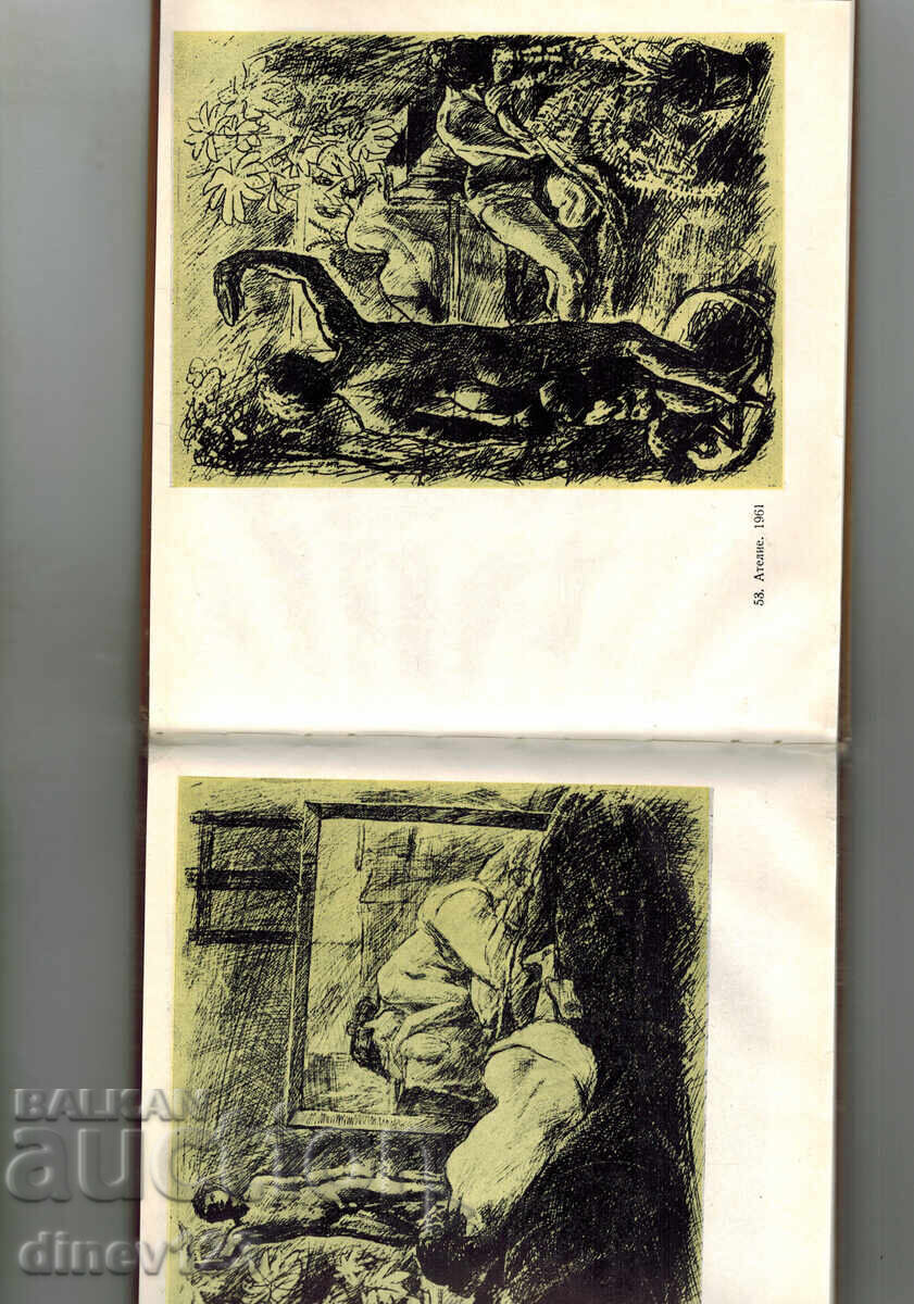 Παράδοση ΠΕΤΡΟΣ ΤΣΟΥΧΟΦΣΚΙ