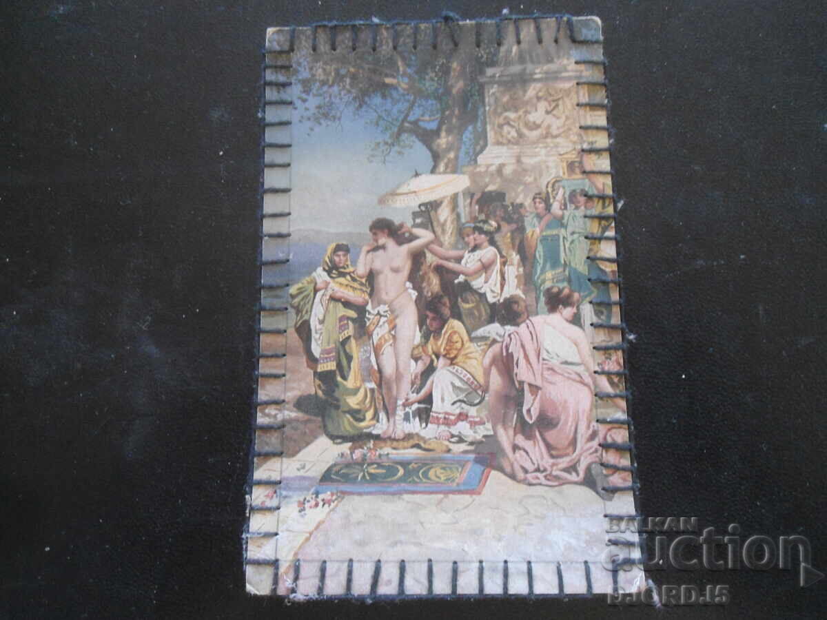 Παλιά καρτ ποστάλ, 1.VIII.1919, πόλη Λομ - πόλη Μπιάλα Σλατίνα