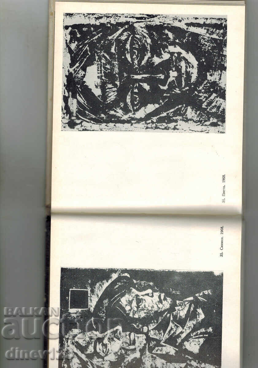 Доставка на ТОДОР АТАНАСОВ Доставка на ТОДОР АТАНАСОВ