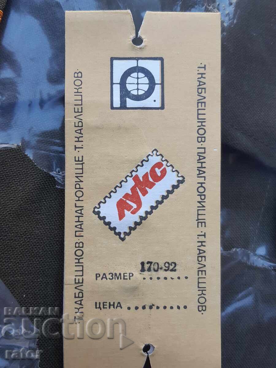 Μπουφάν, στολή υπαξιωματικού - ΒΝΑ, ΛΔΒ - 5