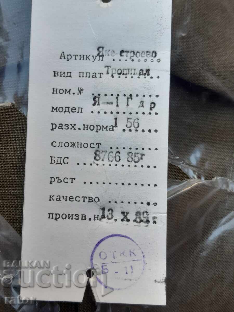 Μπουφάν, στολή υπαξιωματικού - ΒΝΑ, ΛΔΒ - 6