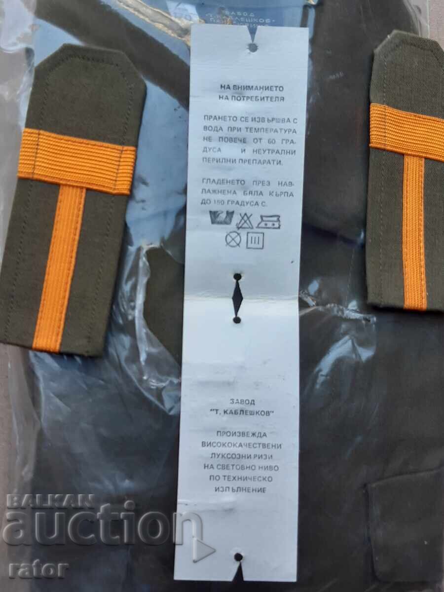 Μπουφάν, στολή υπαξιωματικού - ΒΝΑ, ΛΔΒ - 7