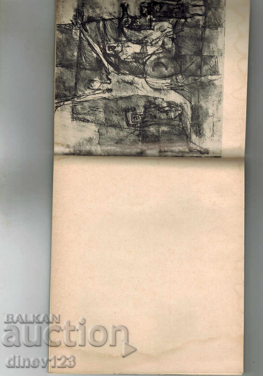 Аукцион БОРИСЛАВ СТОЕВ Аукцион БОРИСЛАВ СТОЕВ