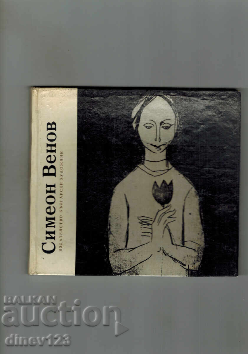 SIMEON VENOV SIMEON VENOV