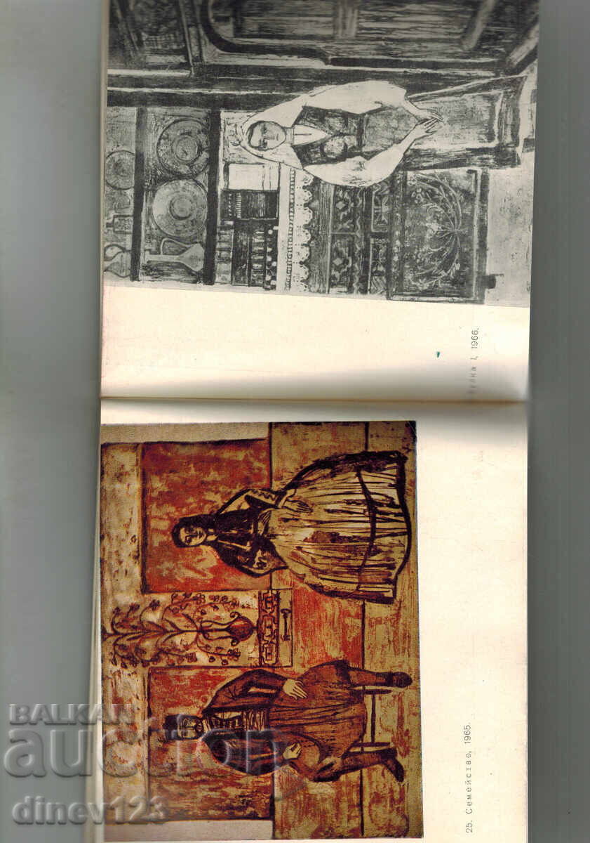 Δημοπρασία ΑΤΑΞΙΑ ΠΑΝΑΓΙΩΤΟΥ Δημοπρασία ΑΤΑΞΙΑ ΠΑΝΑΓΙΩΤΟΥ