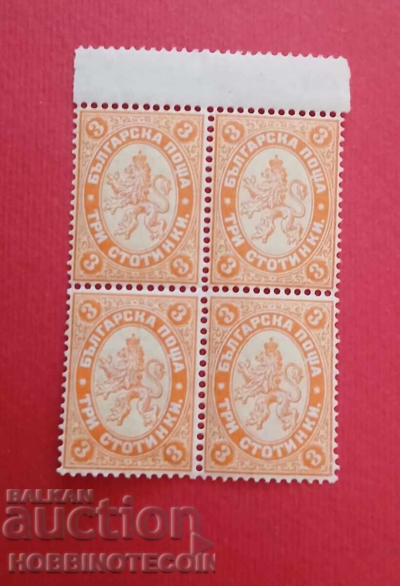 BULGARIA LARGE LION SQUARE BK 14 - 4 x 3 St 1882 MNH