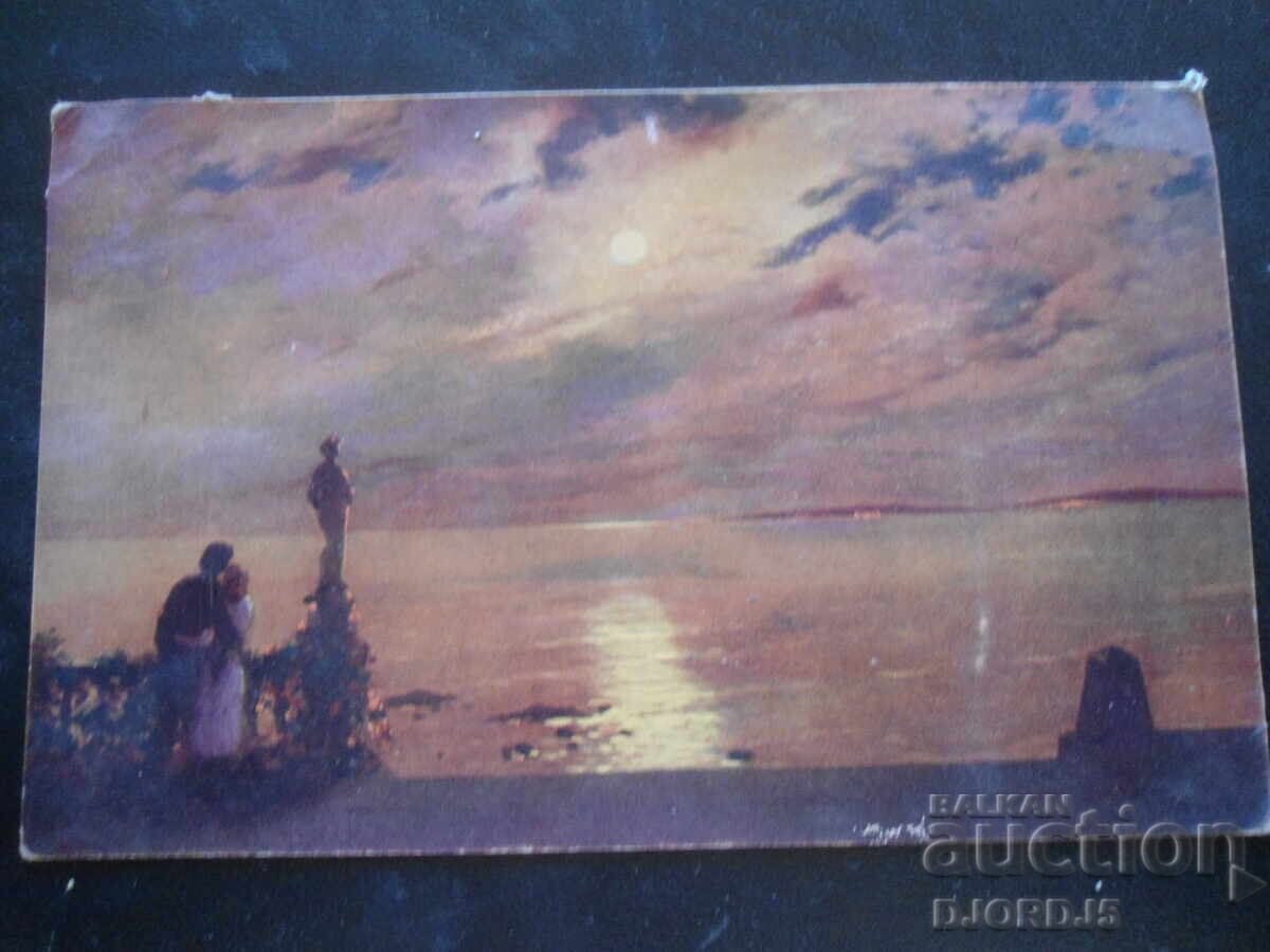 Carte poștală veche, 16.IX.1917, satul Dve Mogili Carte poștală veche, 16.IX.1917, satul Dve Mogili