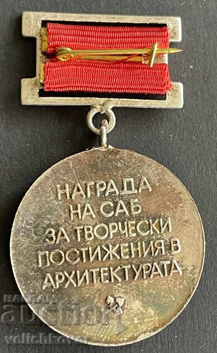 Bulgaria medal, Union of Architects, for creative achievements with price 8.00 BGN | € 4.09 Bulgaria medal, Union of Architects, for creative achievements with price 8.00 BGN | € 4.09