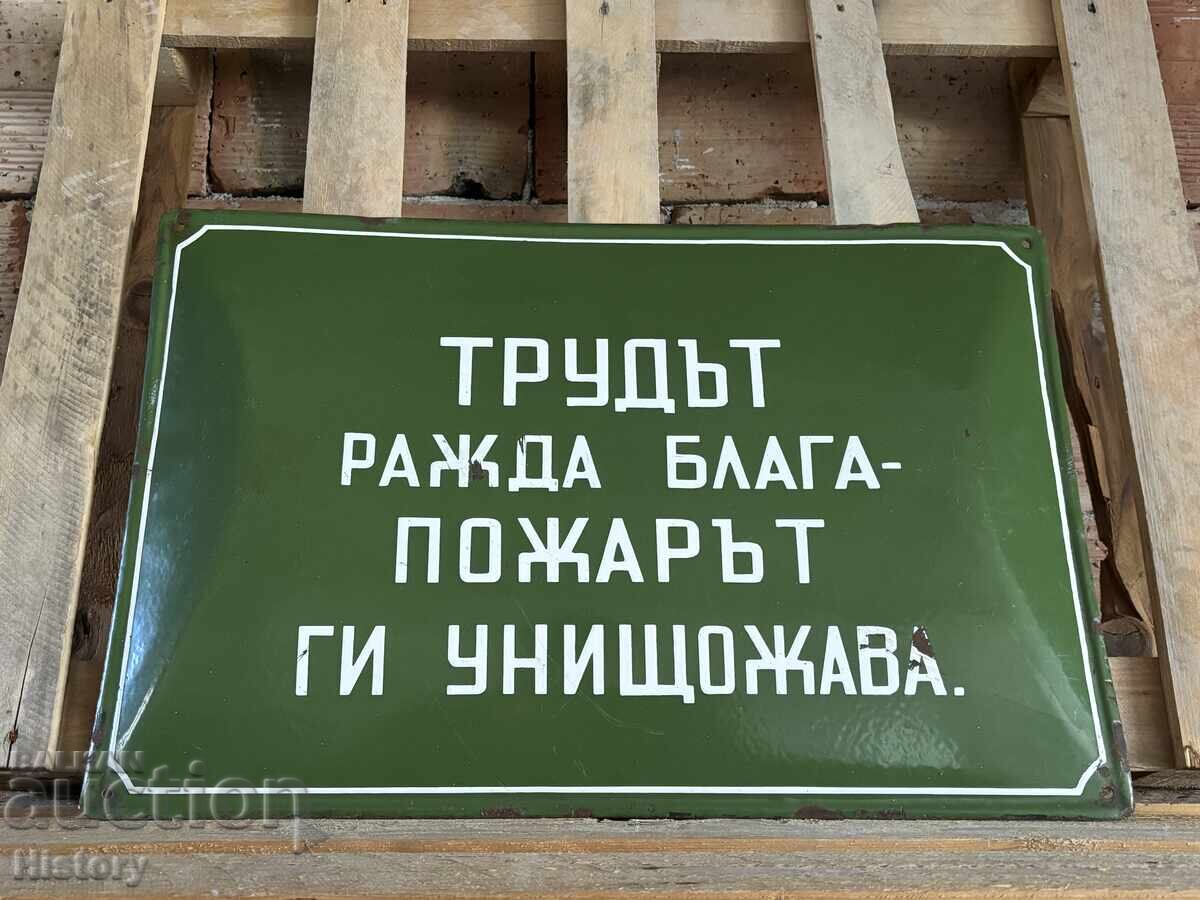 Placa emailata cu preț 50.00 BGN | € 25.56 Placa emailata cu preț 50.00 BGN | € 25.56