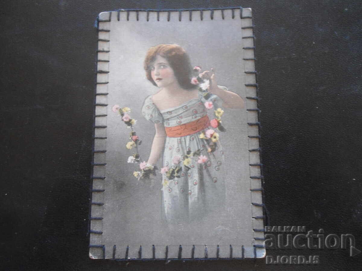 Παλιά κάρτα Παλιά κάρτα