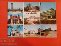 BULGARIA CĂRȚI POȘTALE CĂLĂTORITE SOFIA - SUA 1970