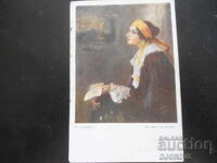 Παλιά καρτ ποστάλ, 18.IΧ, Σόφια