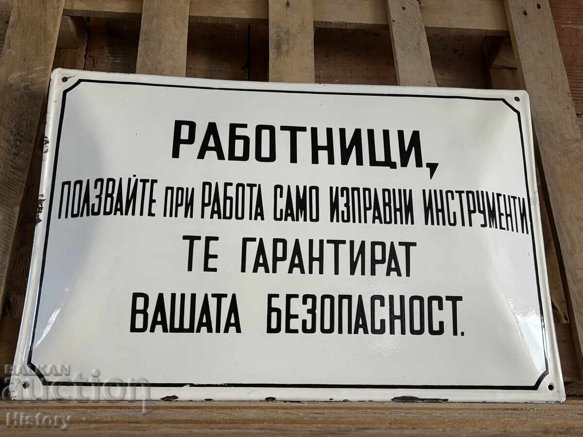 Placa emailata cu preț 50.00 BGN | € 25.56 Placa emailata cu preț 50.00 BGN | € 25.56