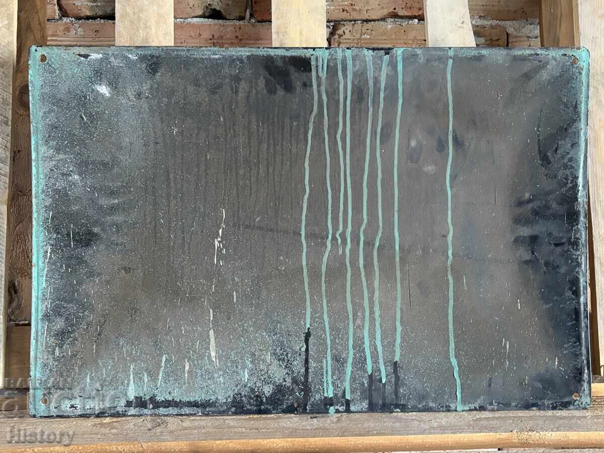 Licitație Placa emailata Licitație Placa emailata