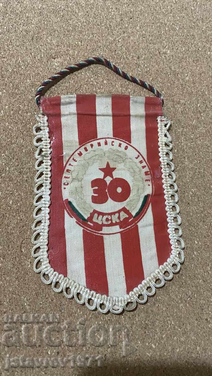 Steagul CSKA Steagul septembrie Steagul CSKA Steagul septembrie