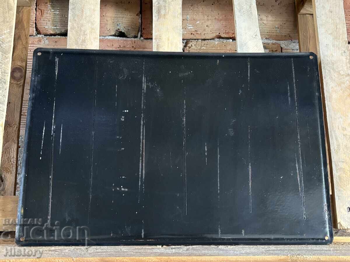 Δημοπρασία Εμαγιέ πλάκα