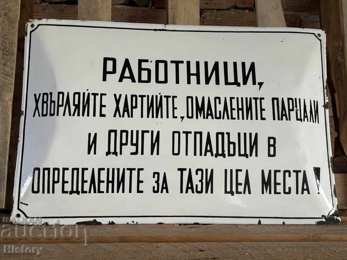 Εμαγιέ πλάκα με τιμή 70.00 BGN | € 35.79 Εμαγιέ πλάκα με τιμή 70.00 BGN | € 35.79