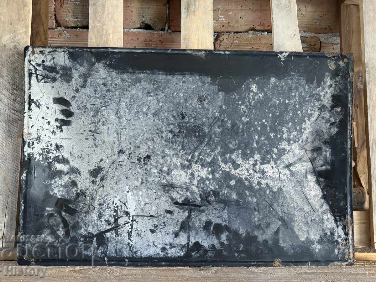 Δημοπρασία Εμαγιέ πλάκα Δημοπρασία Εμαγιέ πλάκα