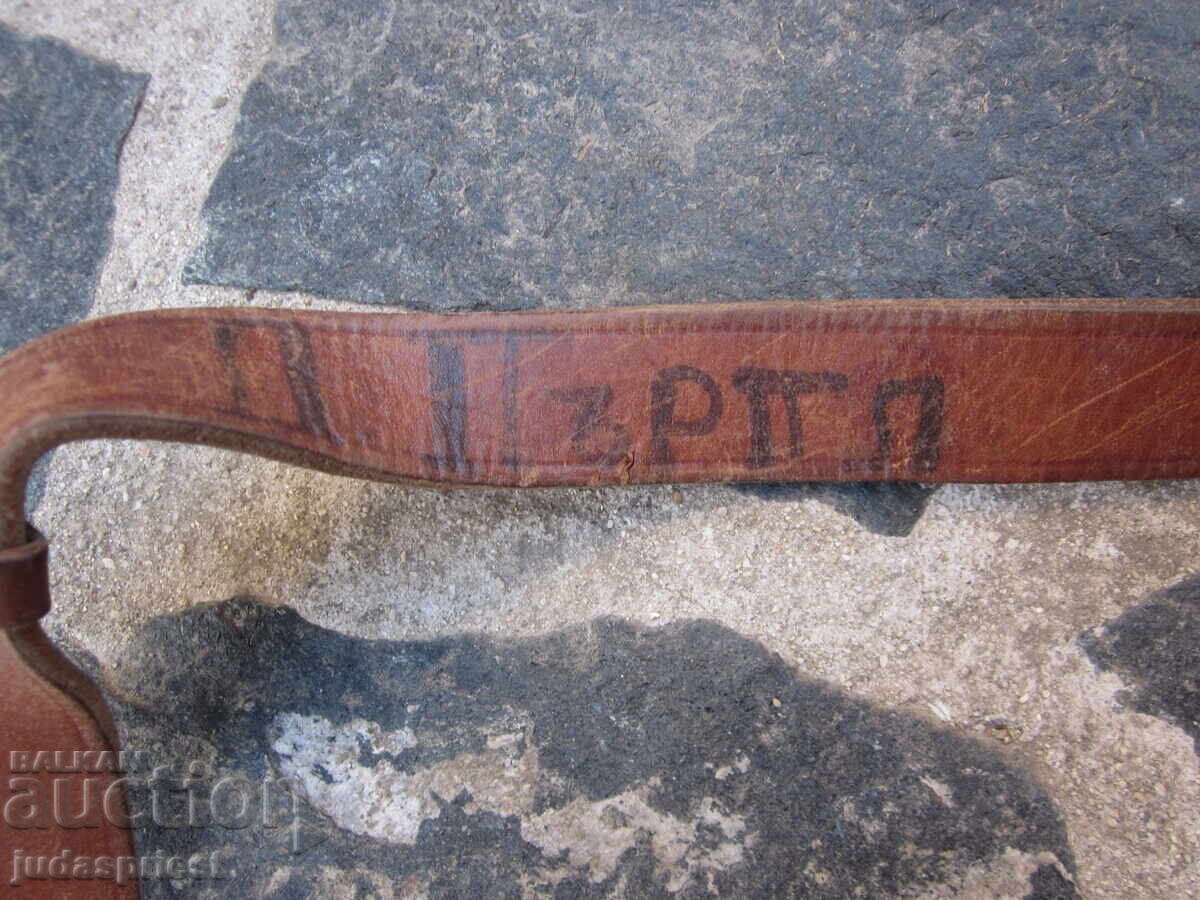 Authentic Old Leather Belt with Boy Scout Buckle - 5 Authentic Old Leather Belt with Boy Scout Buckle - 5