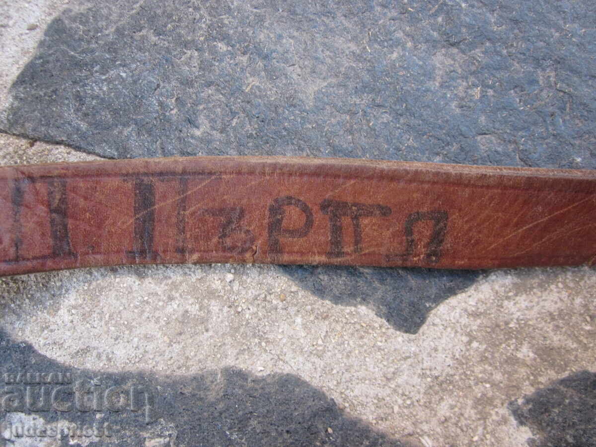 Authentic Old Leather Belt with Boy Scout Buckle - 6 Authentic Old Leather Belt with Boy Scout Buckle - 6