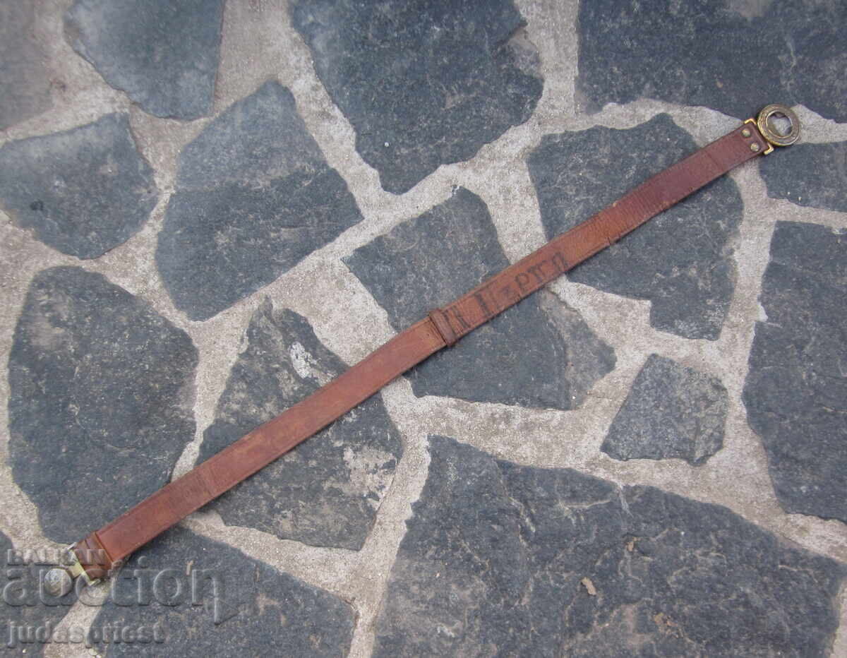 Authentic Old Leather Belt with Boy Scout Buckle - 7 Authentic Old Leather Belt with Boy Scout Buckle - 7