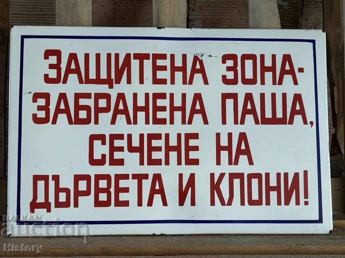 Εμαγιέ πλάκα με τιμή 70.00 BGN | € 35.79