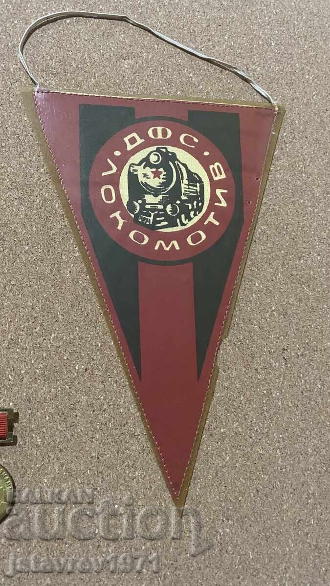 Σημαία Λοκομοτίβ Σόφια Σημαία Λοκομοτίβ Σόφια