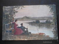 Old postcard, VII.1918, city of Borisov - village of Dve Mogili