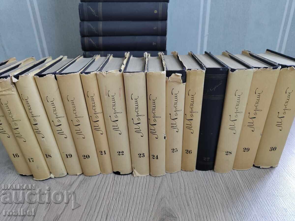 Colecția Maxim Gorki - Opere complete în 30 de volume în limba rusă cu preț 210.00 BGN | € 107.37