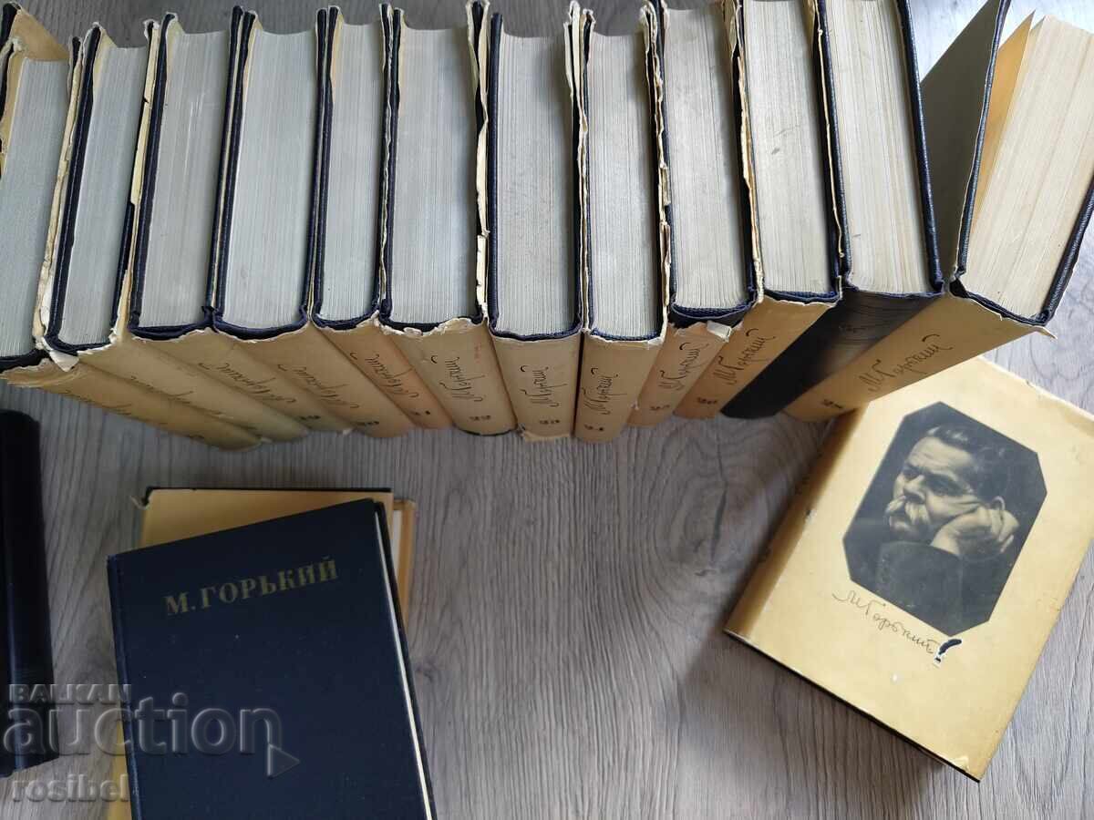 Colecția Maxim Gorki - Opere complete în 30 de volume în limba rusă - 5