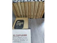 Colecția Maxim Gorki - Opere complete în 30 de volume în limba rusă
