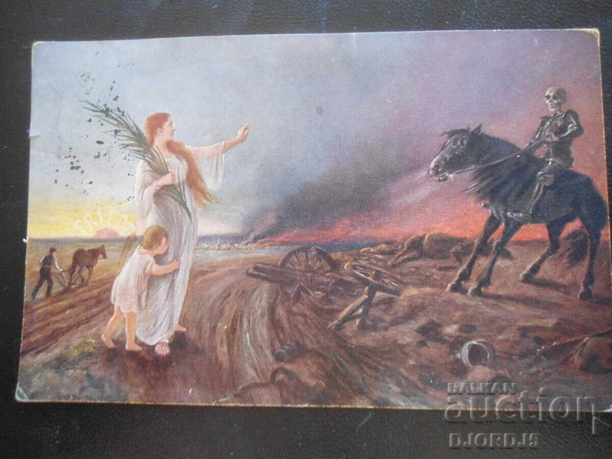 Old postcard, 17.XI 1917, Headquarters, 5th Division Old postcard, 17.XI 1917, Headquarters, 5th Division