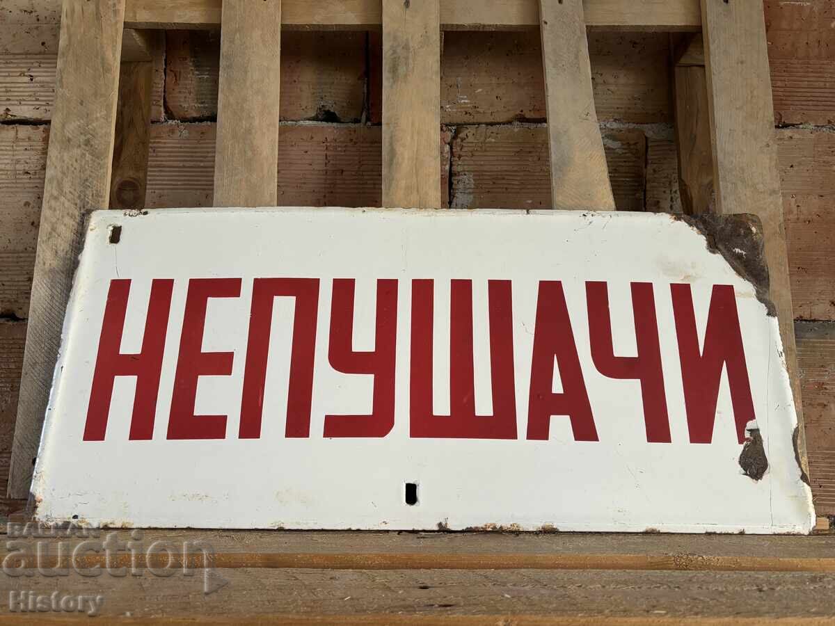 Εμαγιέ πινακίδα από βαγόνι τρένου με τιμή 80.00 BGN | € 40.90