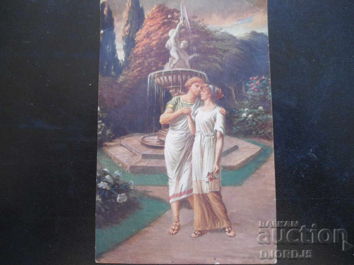 Παλιά καρτ ποστάλ, 24.IV.1917